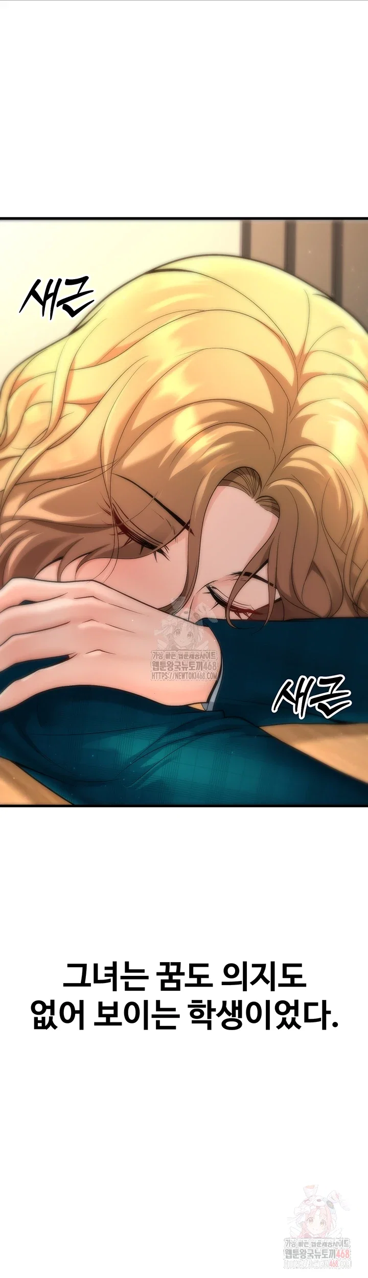 my-students-who-became-parents-raw-chap-31-3