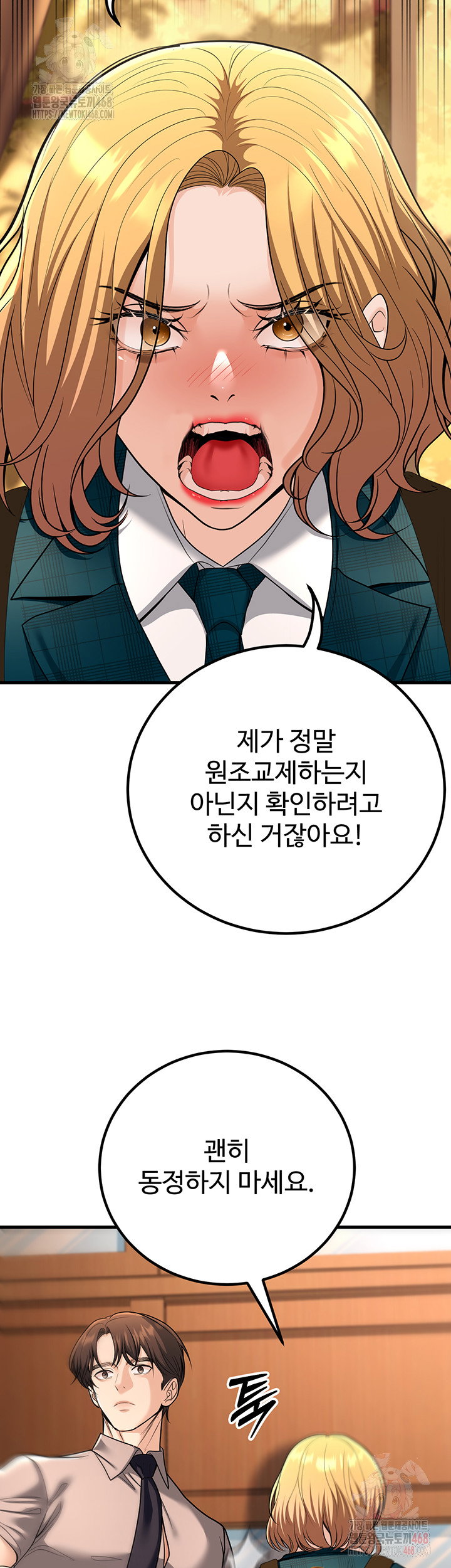 my-students-who-became-parents-raw-chap-31-39
