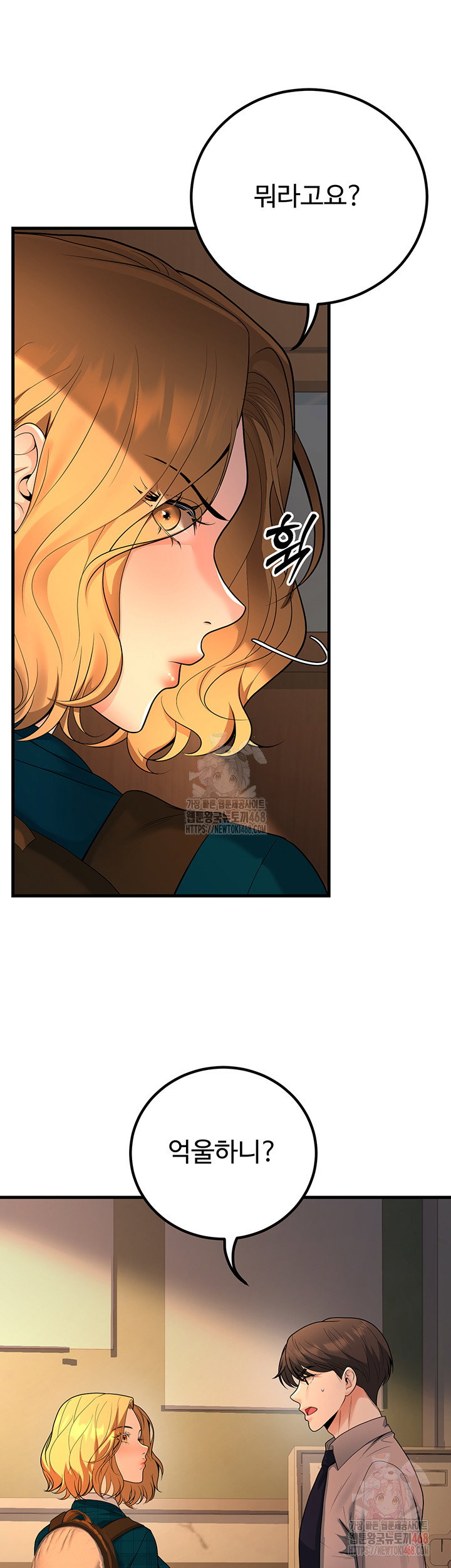 my-students-who-became-parents-raw-chap-31-43