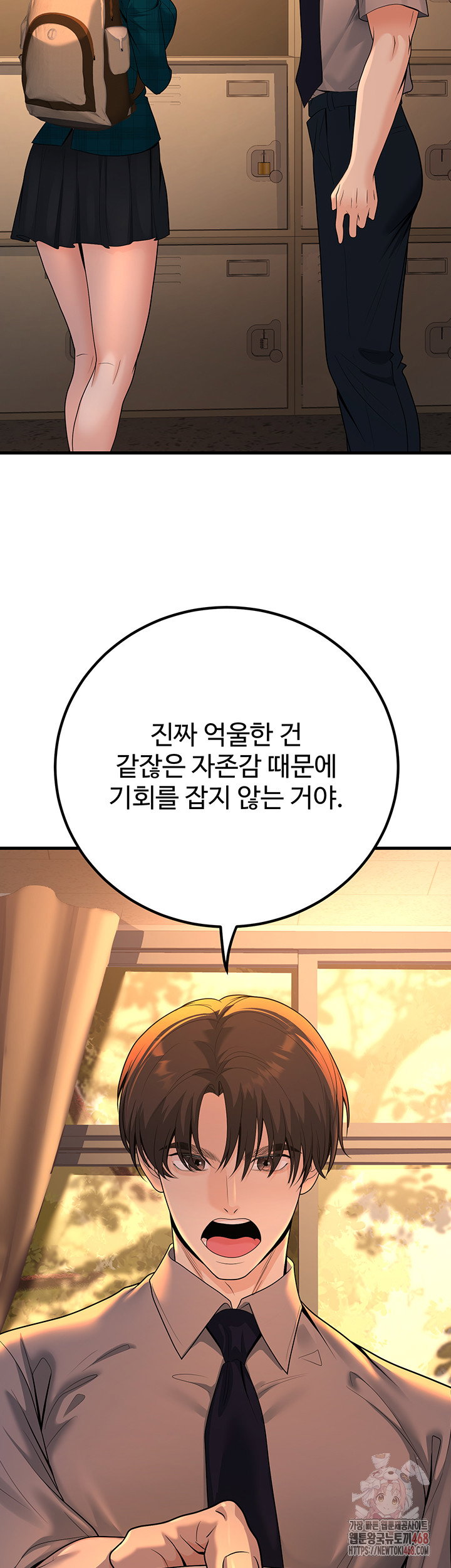 my-students-who-became-parents-raw-chap-31-44
