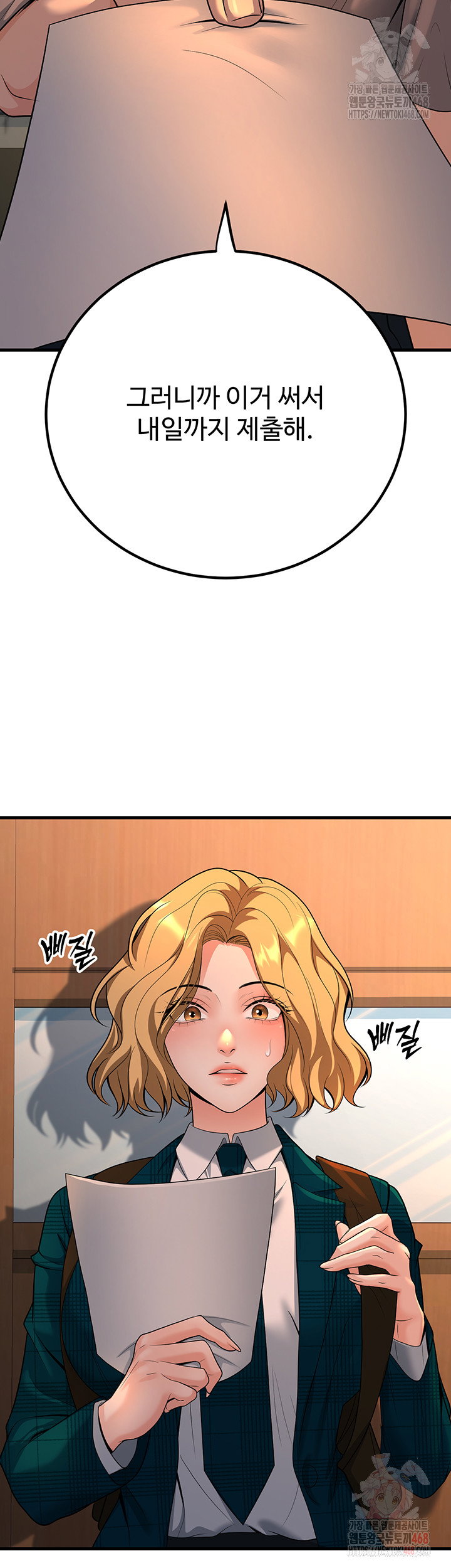 my-students-who-became-parents-raw-chap-31-45