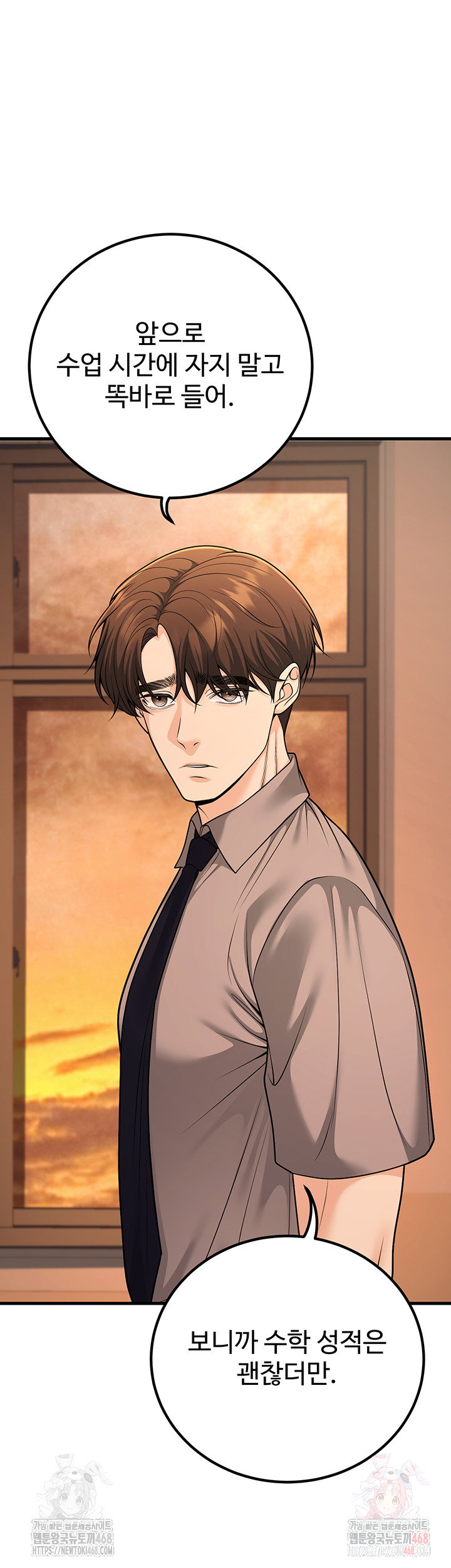 my-students-who-became-parents-raw-chap-31-48
