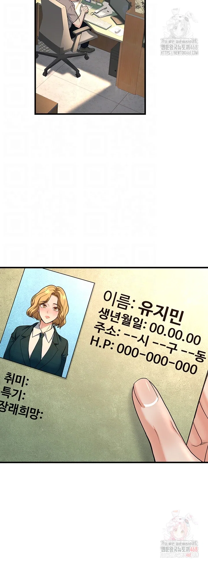 my-students-who-became-parents-raw-chap-31-5