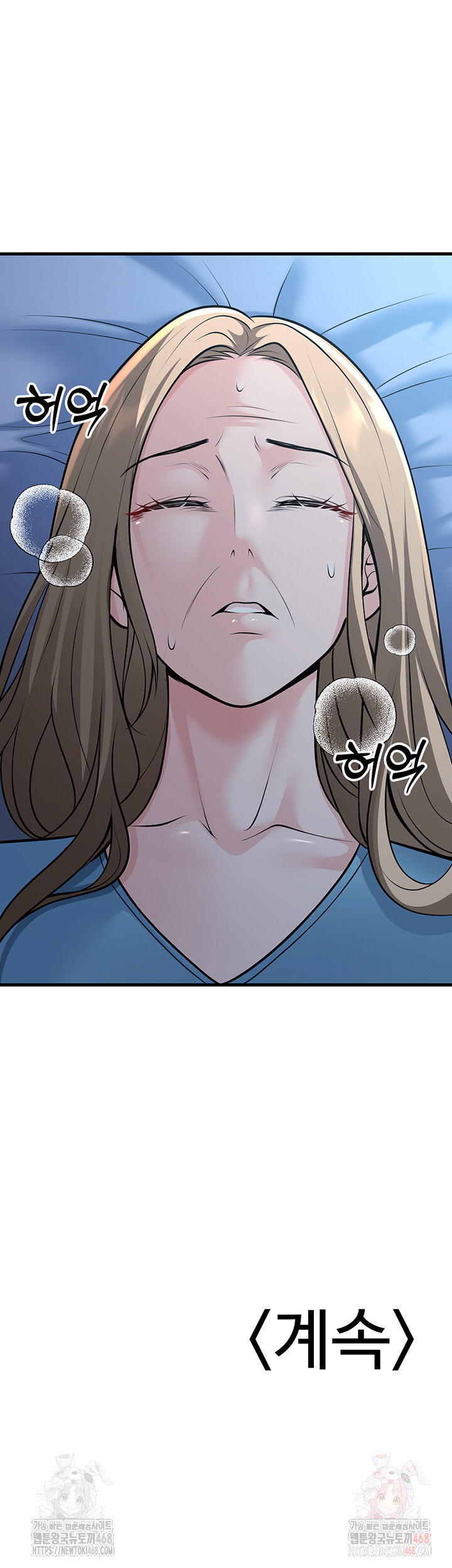 my-students-who-became-parents-raw-chap-31-61