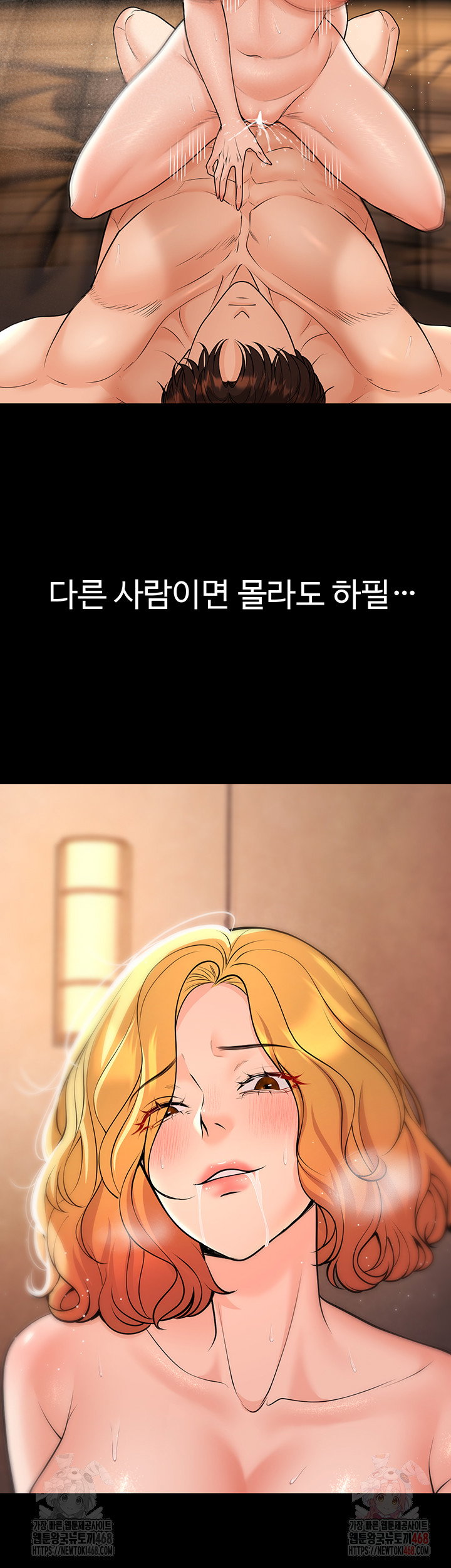 my-students-who-became-parents-raw-chap-32-9