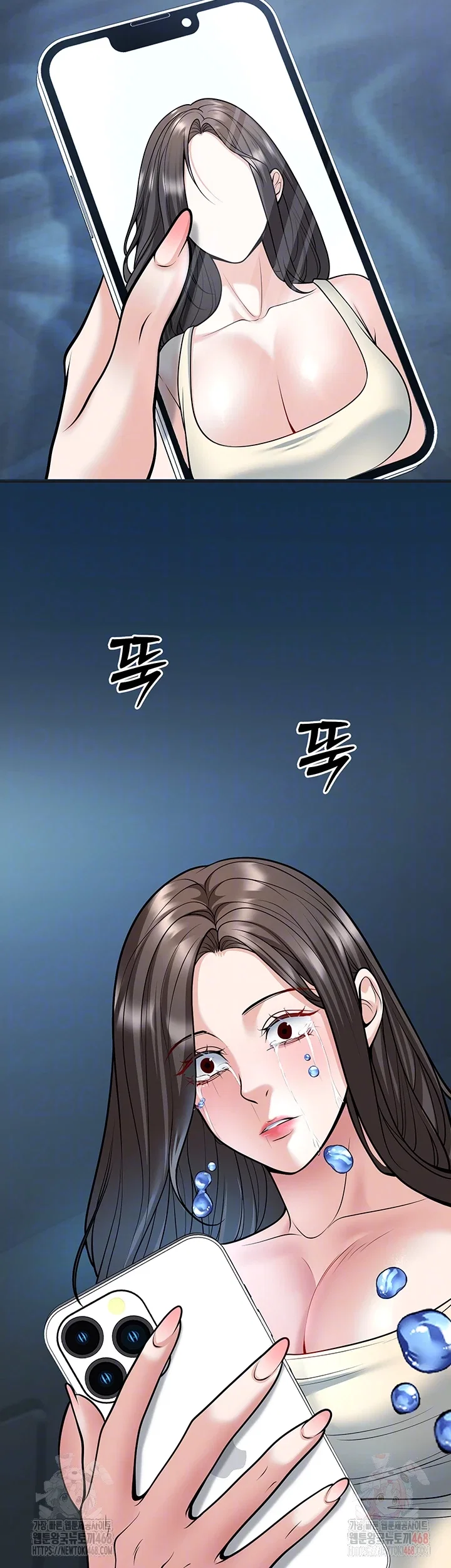 my-students-who-became-parents-raw-chap-32-13