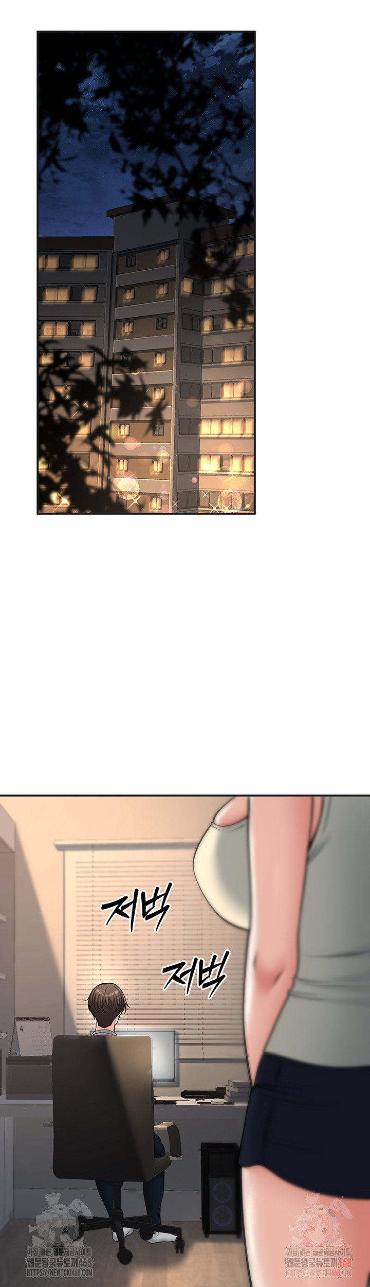 my-students-who-became-parents-raw-chap-32-15
