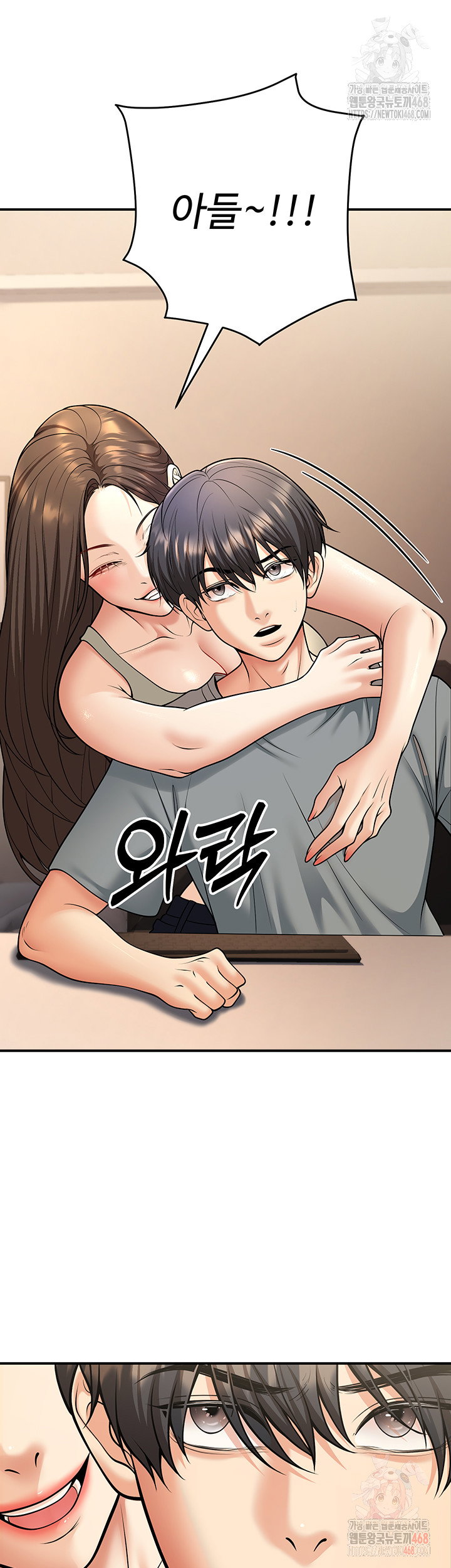 my-students-who-became-parents-raw-chap-32-17