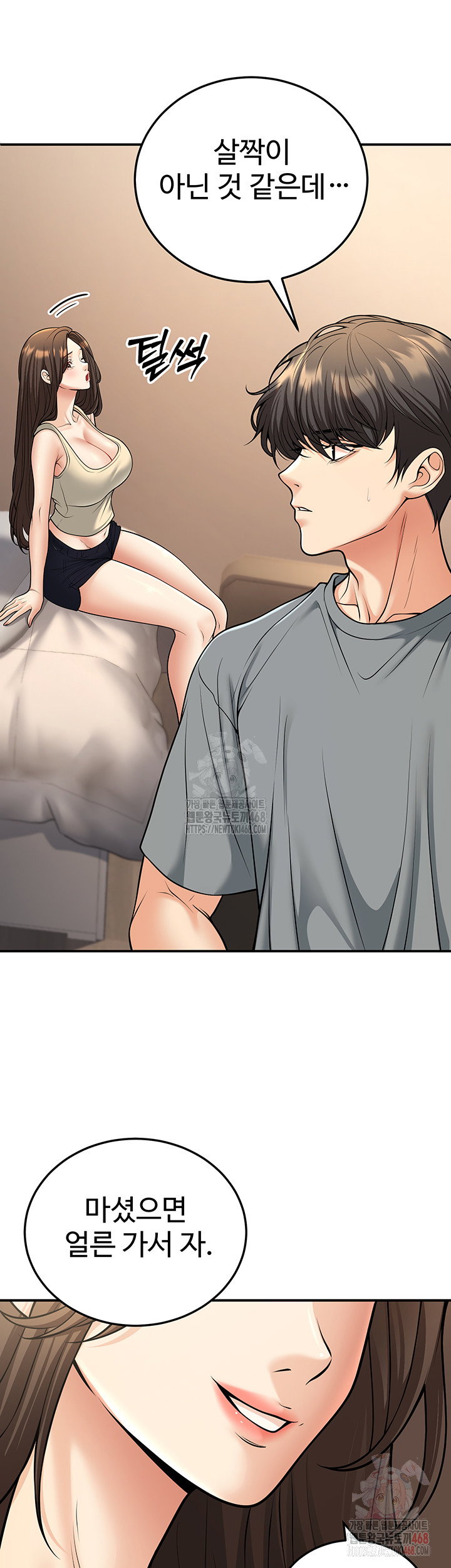my-students-who-became-parents-raw-chap-32-19