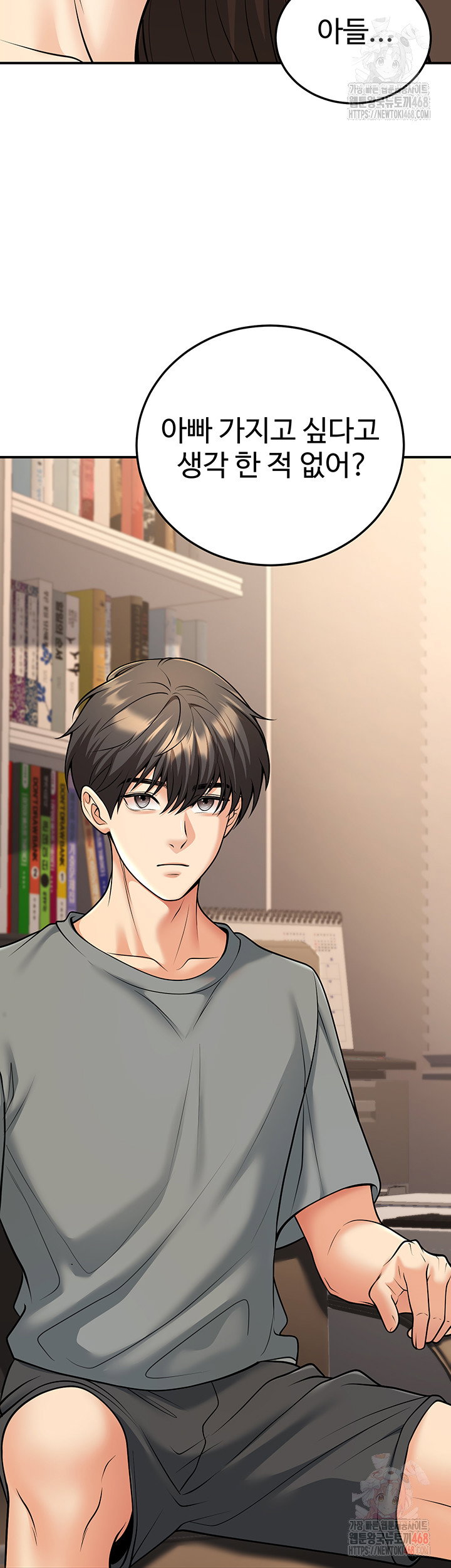 my-students-who-became-parents-raw-chap-32-20