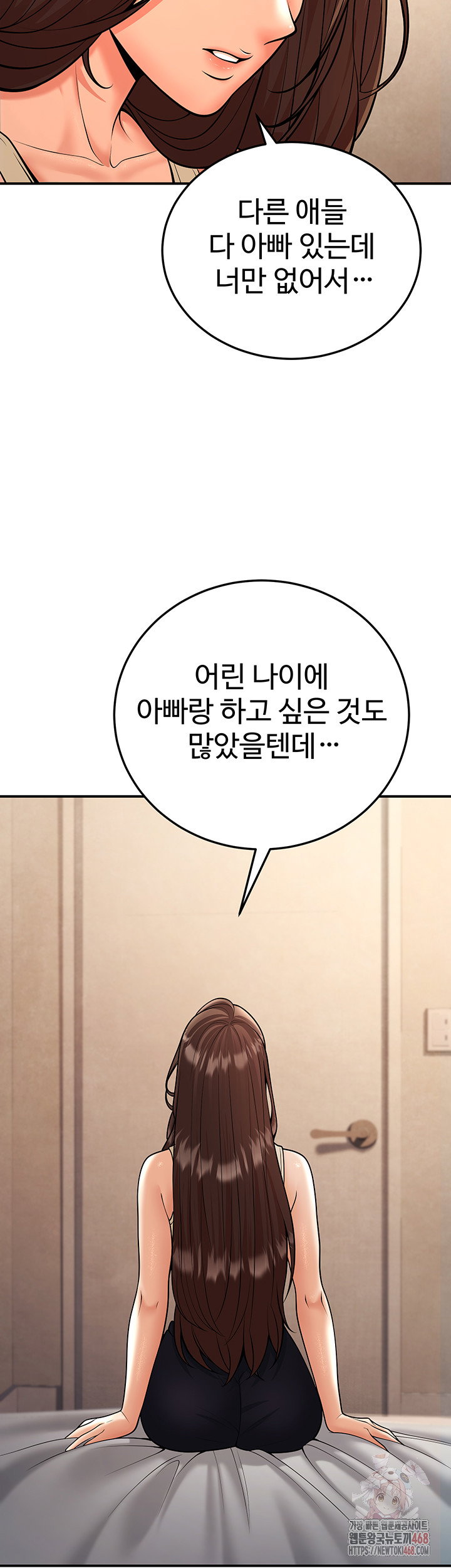 my-students-who-became-parents-raw-chap-32-23
