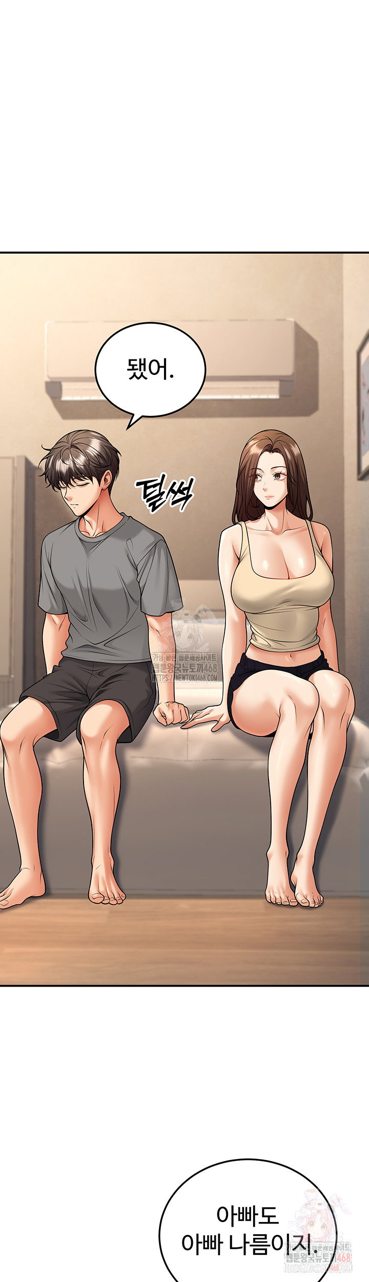 my-students-who-became-parents-raw-chap-32-24