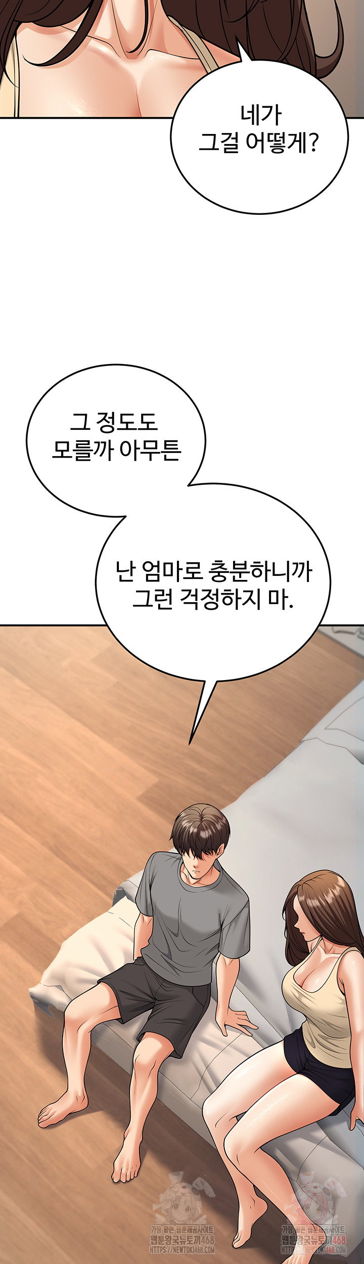 my-students-who-became-parents-raw-chap-32-26