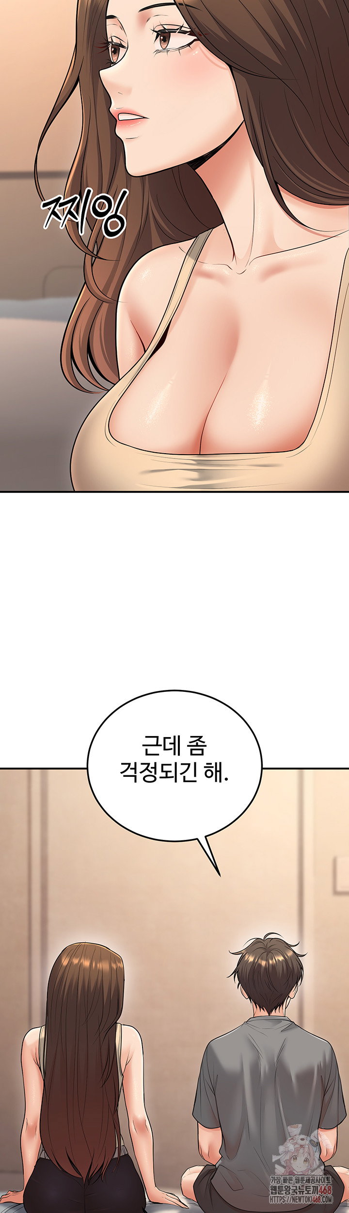 my-students-who-became-parents-raw-chap-32-29