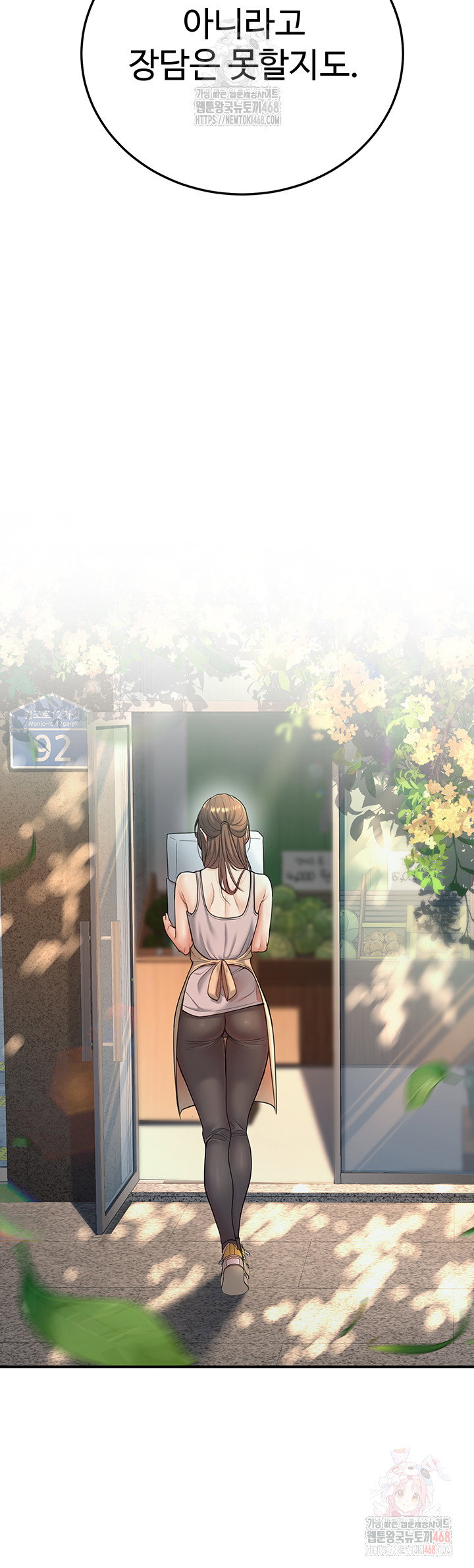 my-students-who-became-parents-raw-chap-32-32