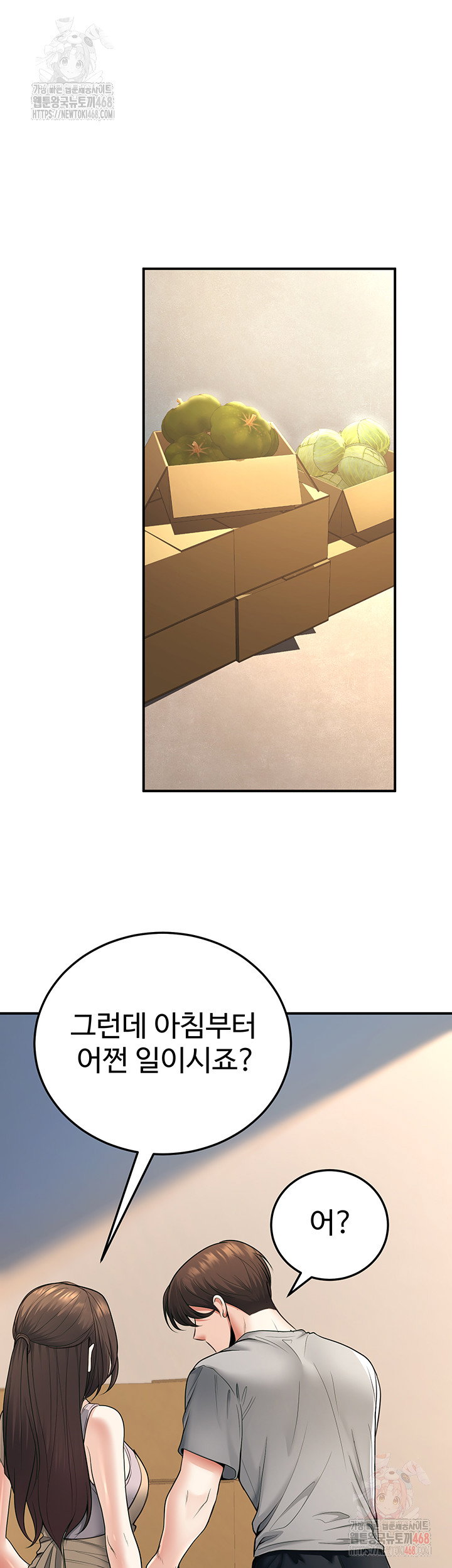 my-students-who-became-parents-raw-chap-32-35