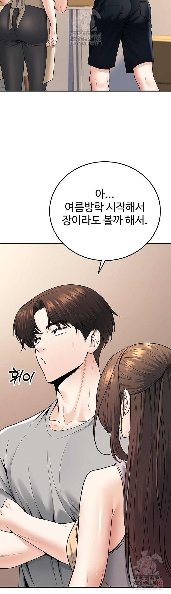 my-students-who-became-parents-raw-chap-32-36