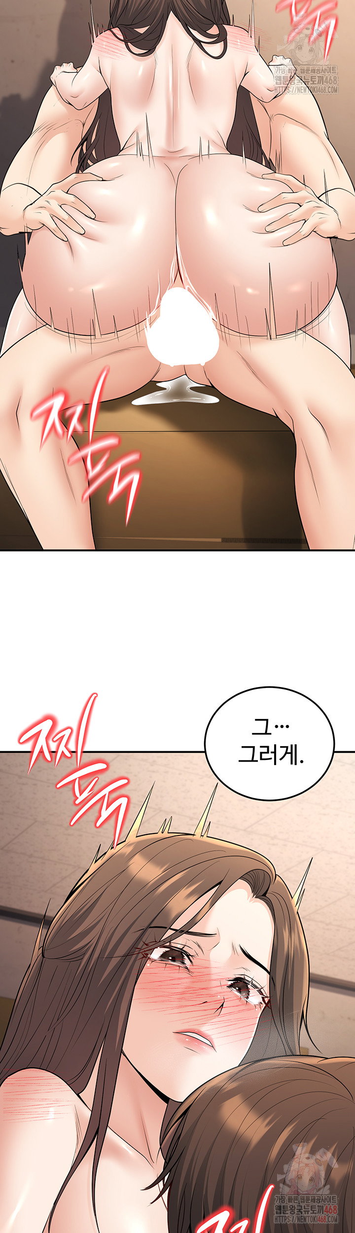 my-students-who-became-parents-raw-chap-32-43