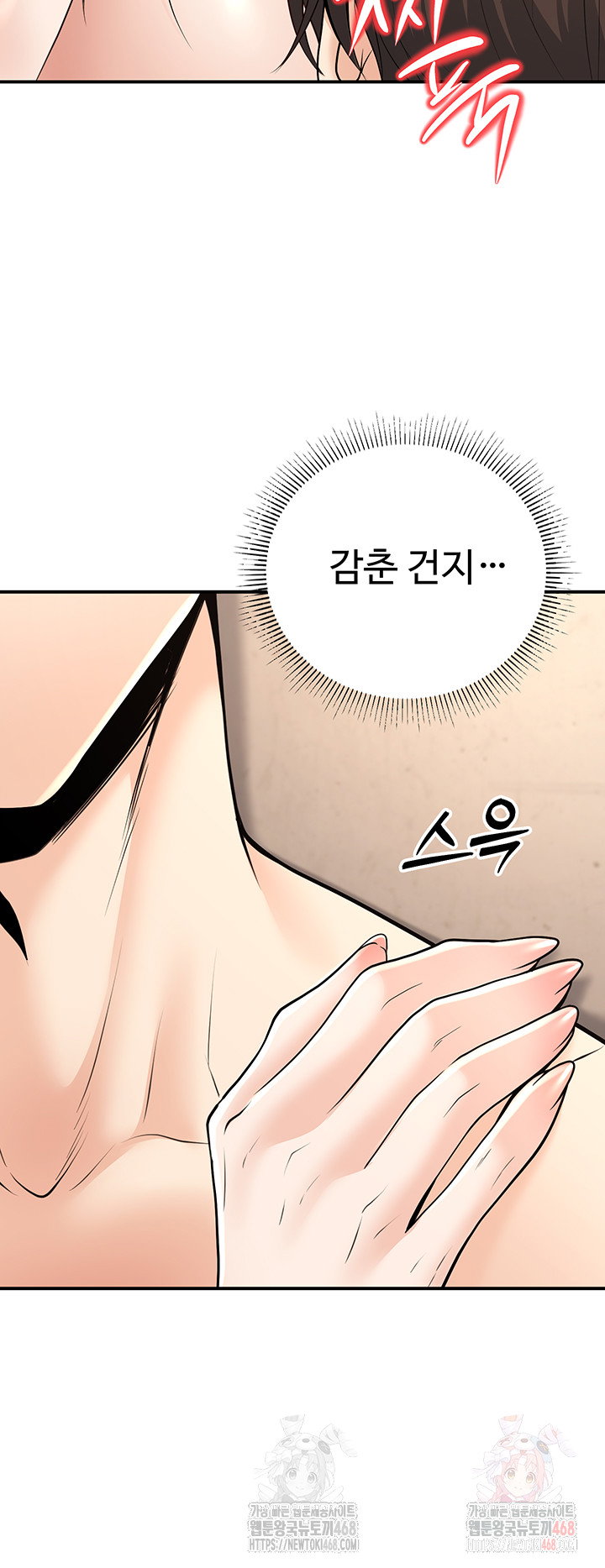 my-students-who-became-parents-raw-chap-32-44
