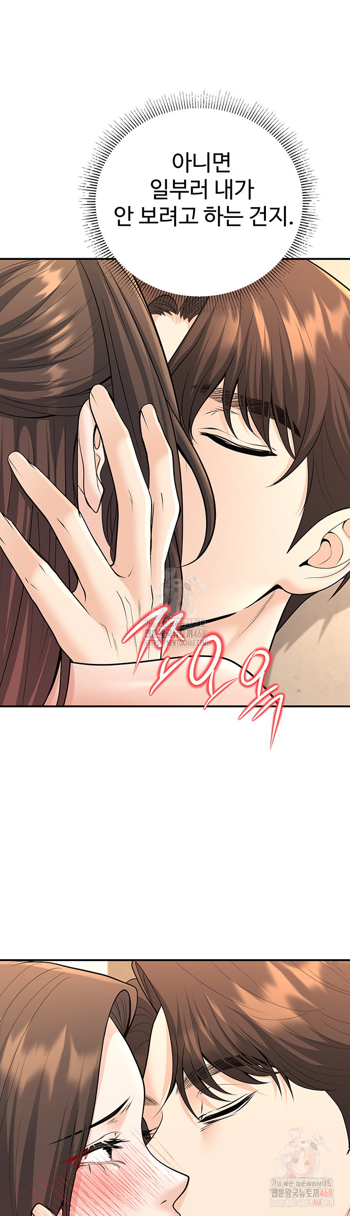 my-students-who-became-parents-raw-chap-32-45