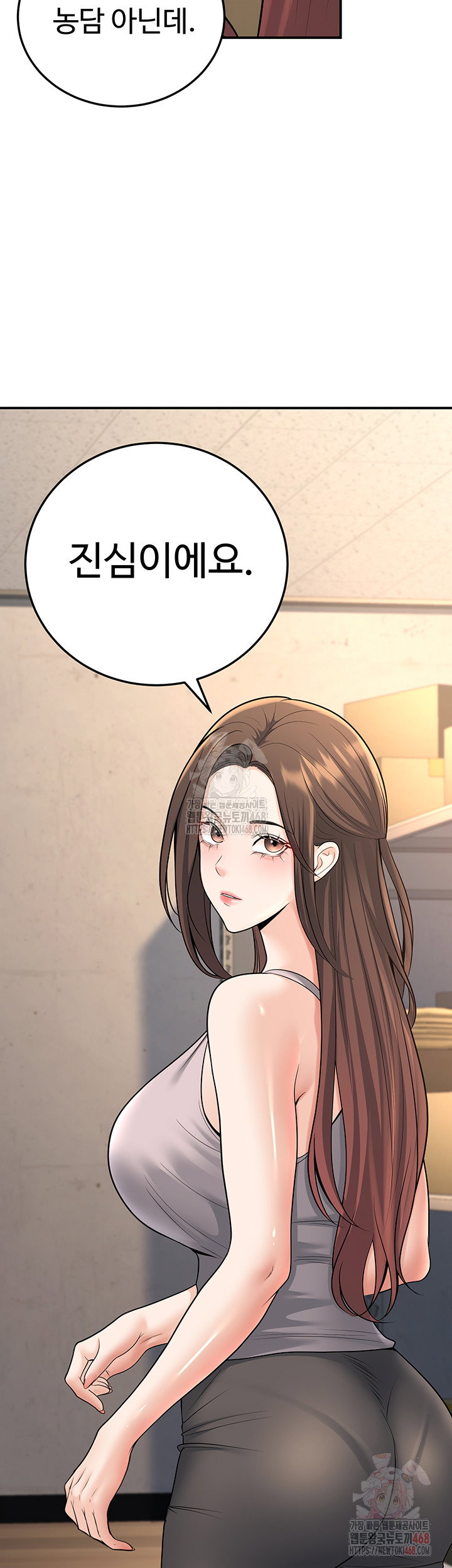 my-students-who-became-parents-raw-chap-32-57