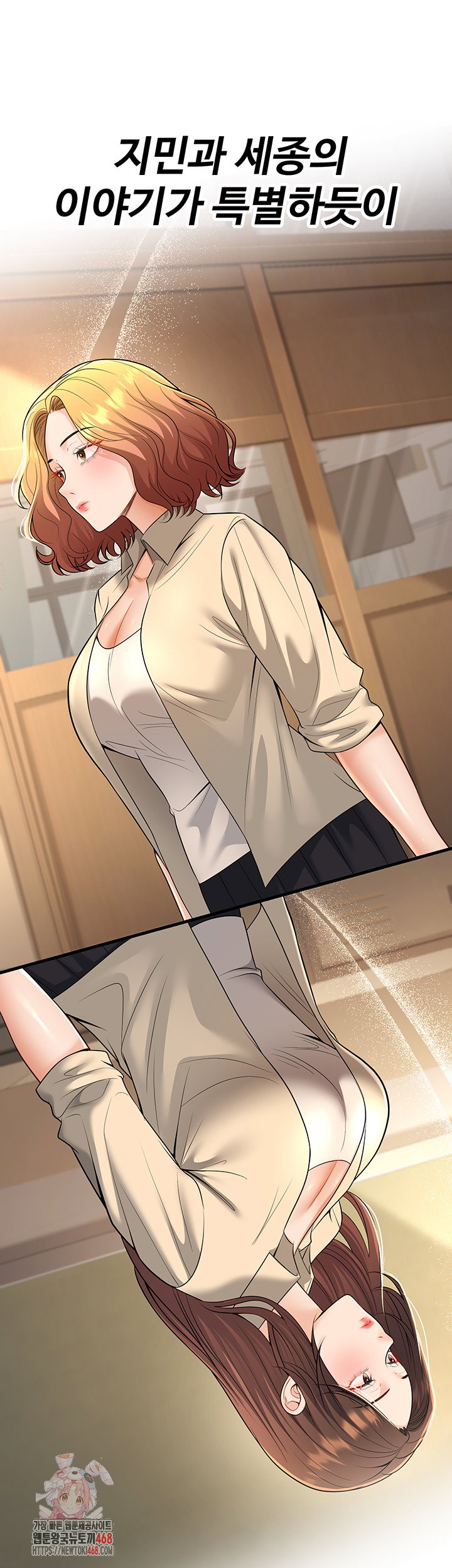 my-students-who-became-parents-raw-chap-33-0