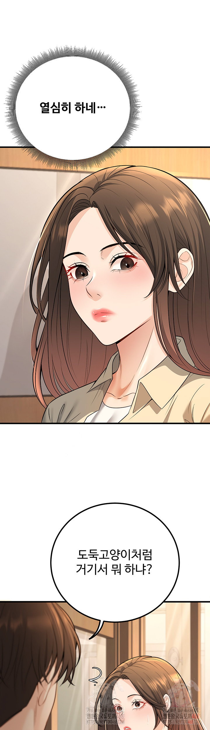 my-students-who-became-parents-raw-chap-33-17