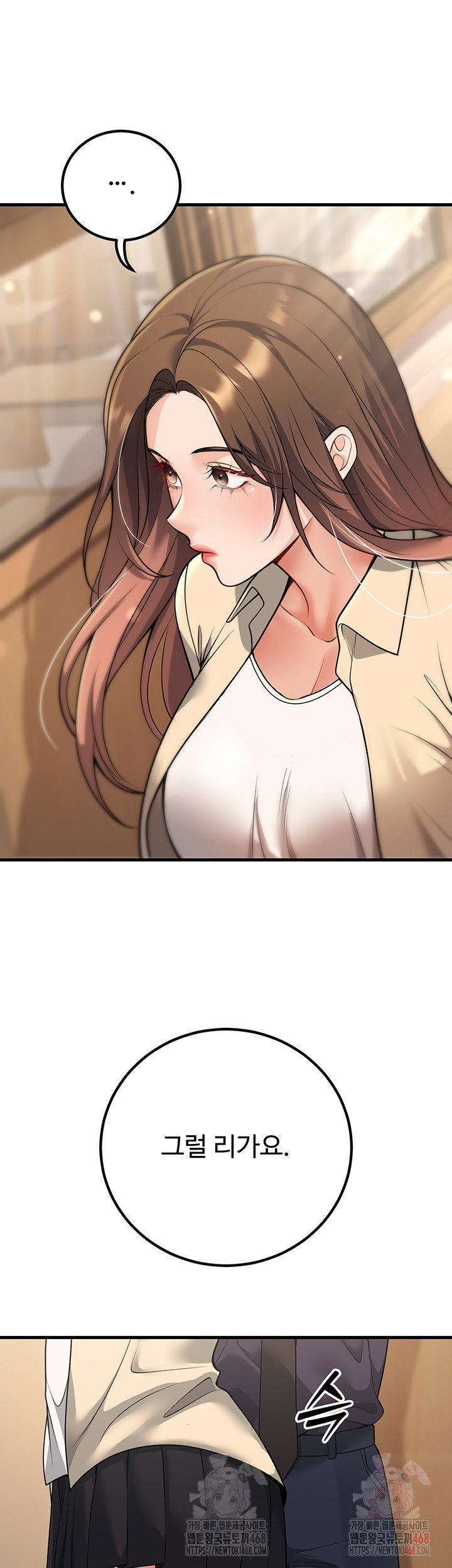 my-students-who-became-parents-raw-chap-33-21