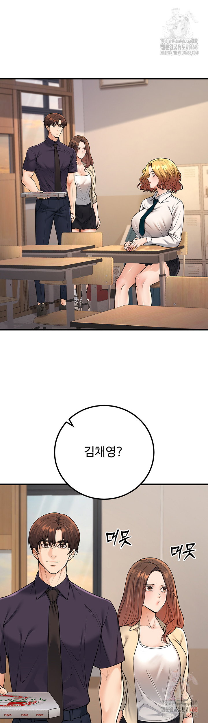 my-students-who-became-parents-raw-chap-33-25