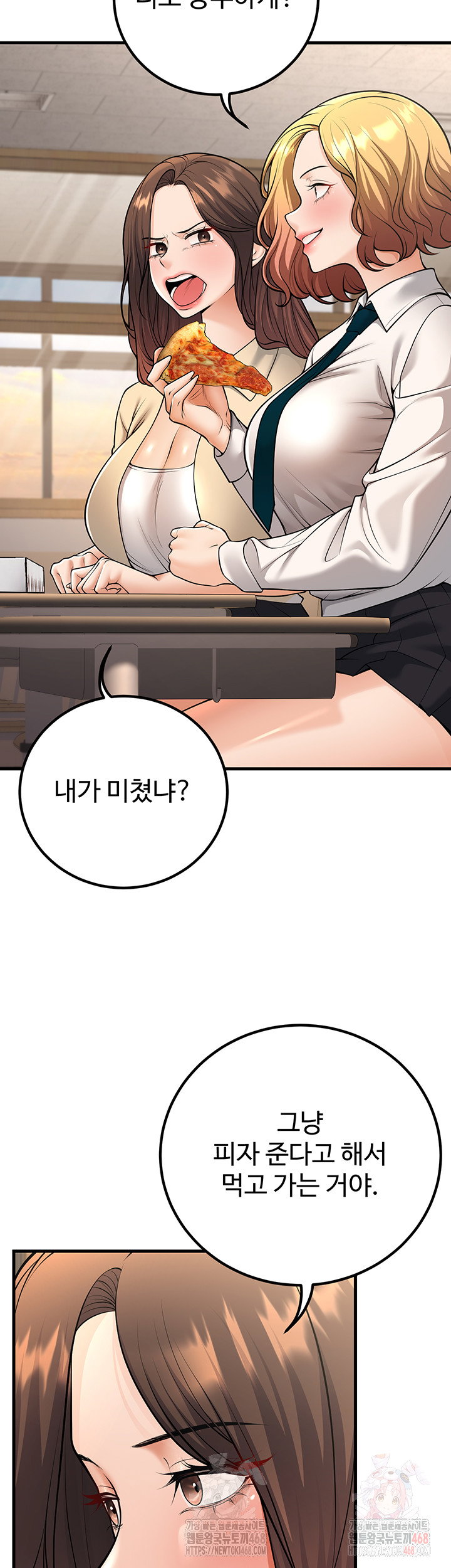 my-students-who-became-parents-raw-chap-33-27