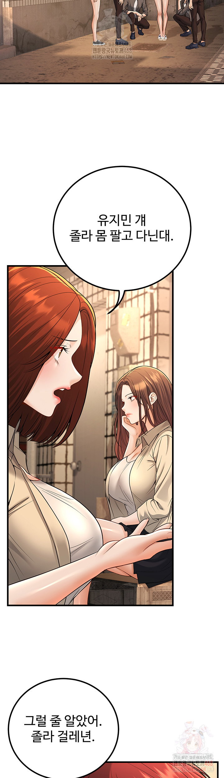 my-students-who-became-parents-raw-chap-33-2