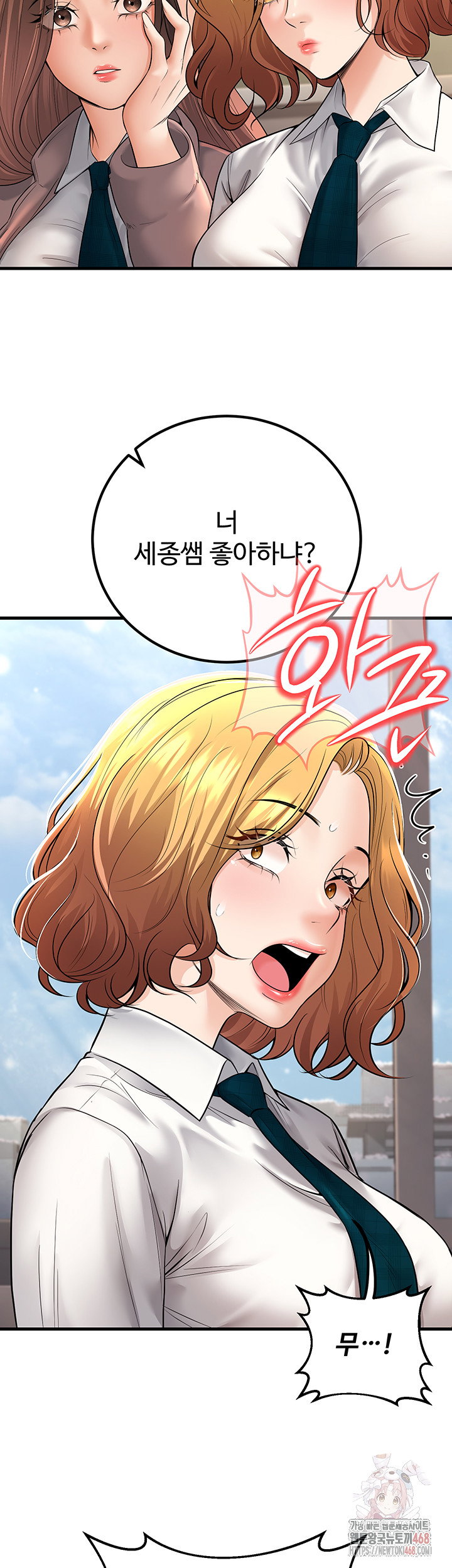 my-students-who-became-parents-raw-chap-33-35