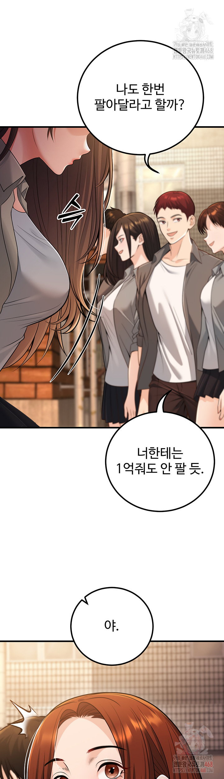 my-students-who-became-parents-raw-chap-33-4
