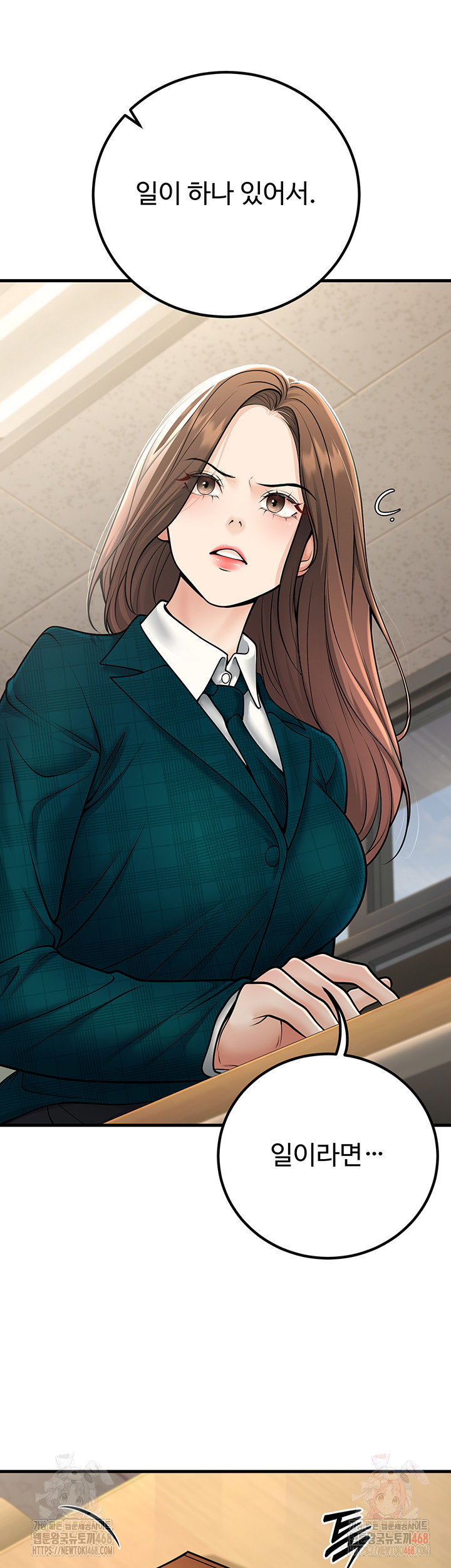 my-students-who-became-parents-raw-chap-33-53