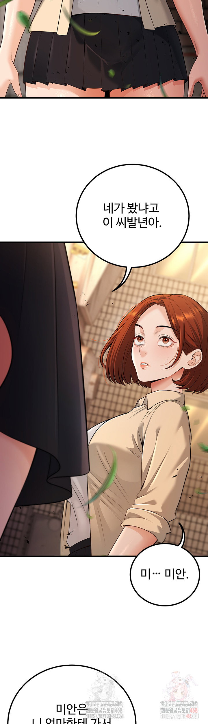 my-students-who-became-parents-raw-chap-33-6