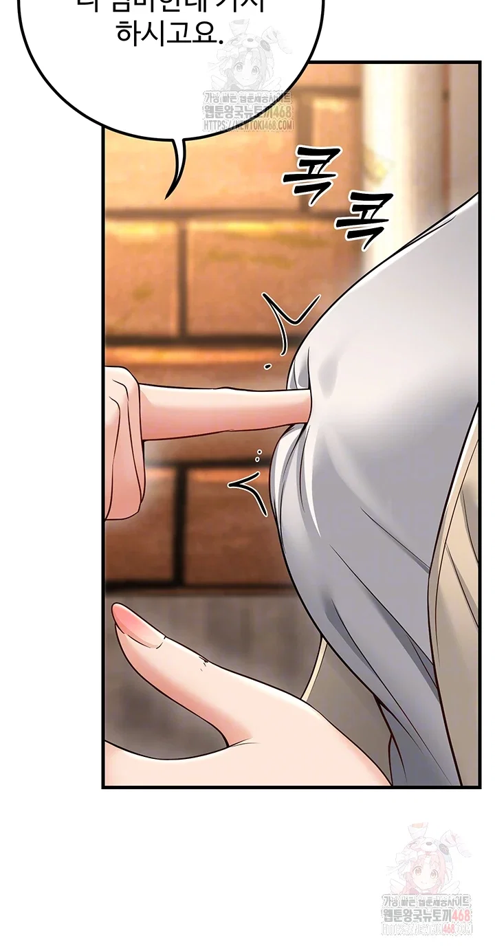 my-students-who-became-parents-raw-chap-33-7
