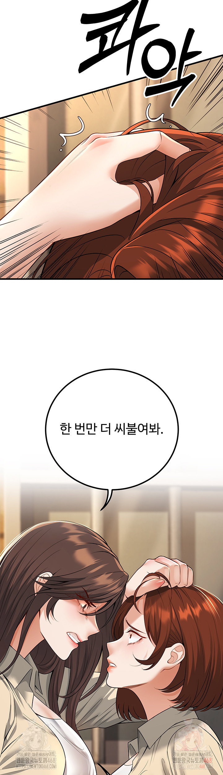 my-students-who-became-parents-raw-chap-34-10