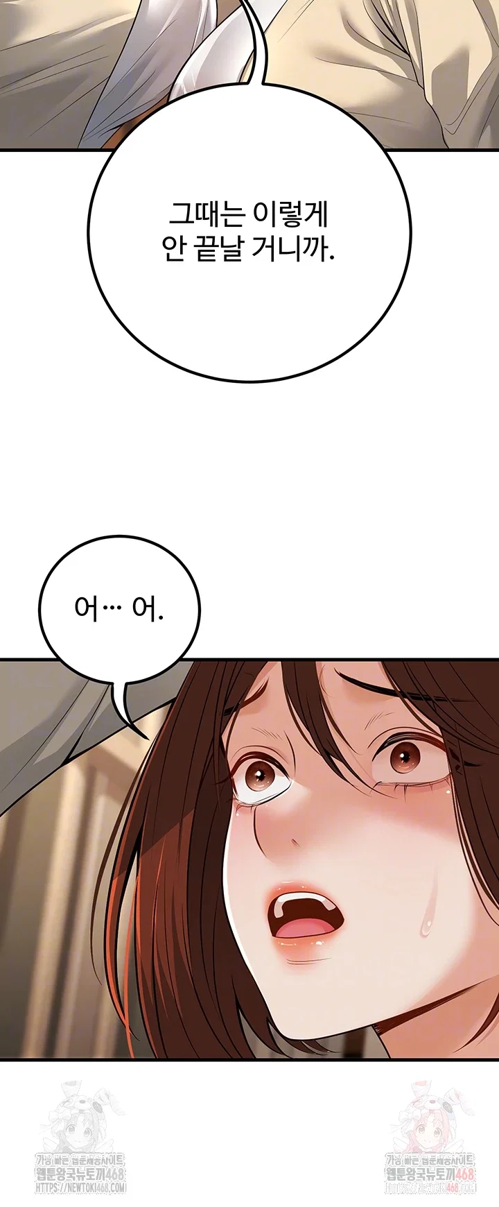 my-students-who-became-parents-raw-chap-34-11