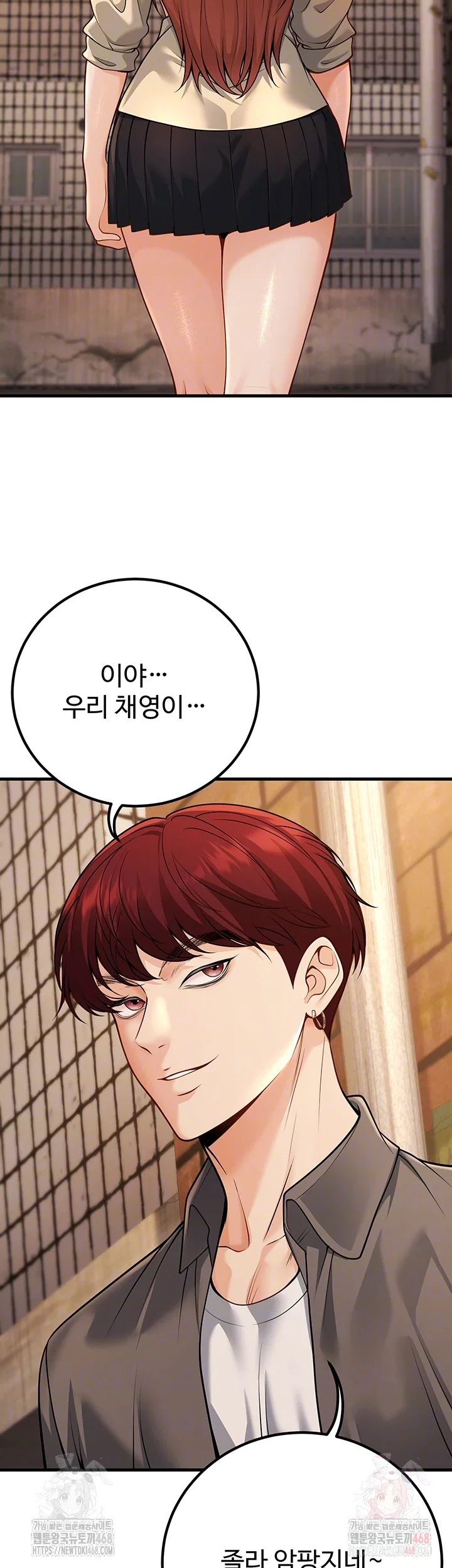my-students-who-became-parents-raw-chap-34-13