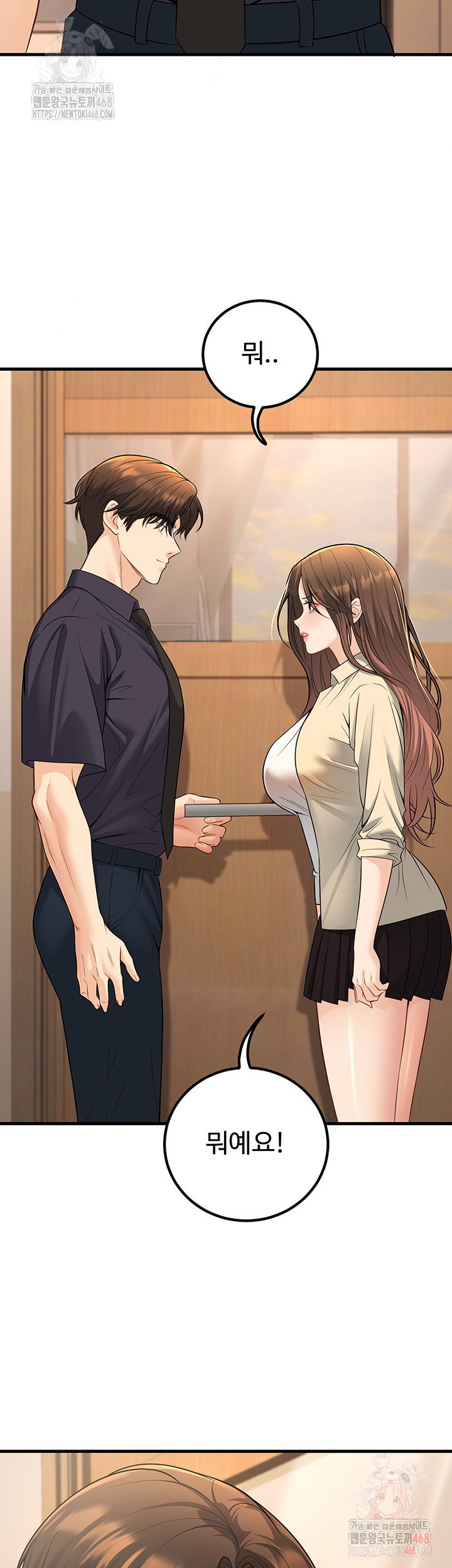 my-students-who-became-parents-raw-chap-34-19