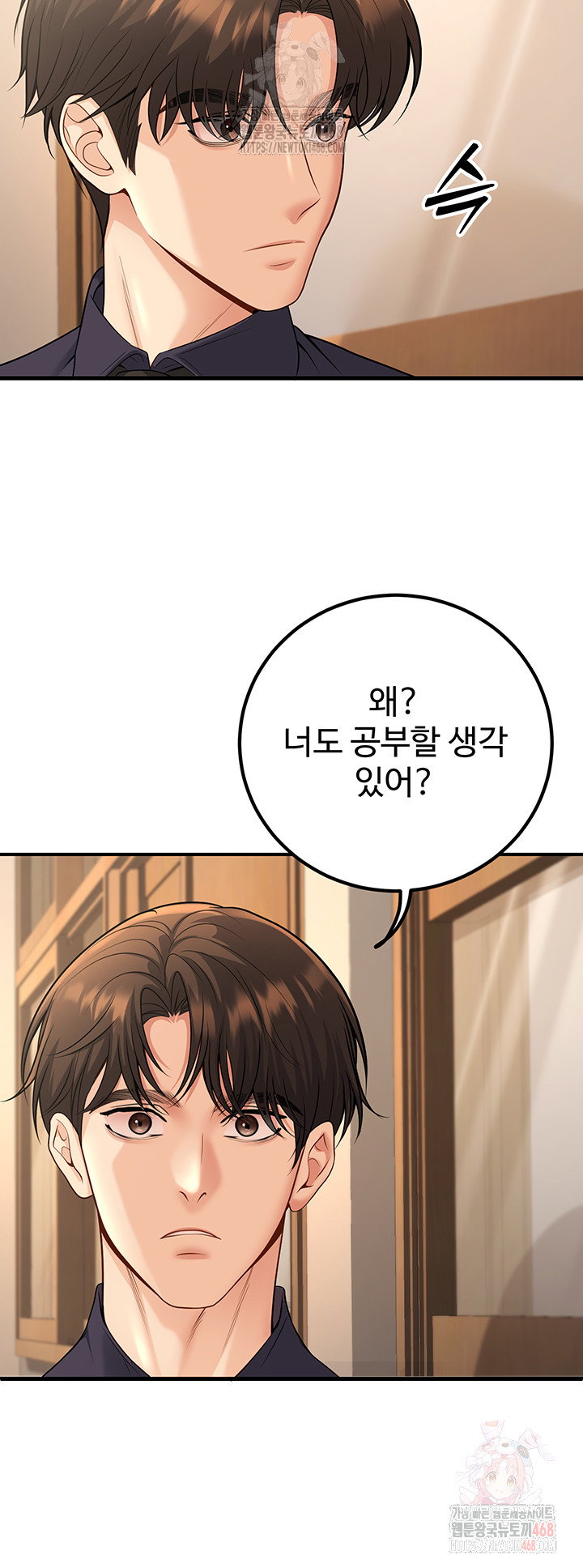 my-students-who-became-parents-raw-chap-34-20