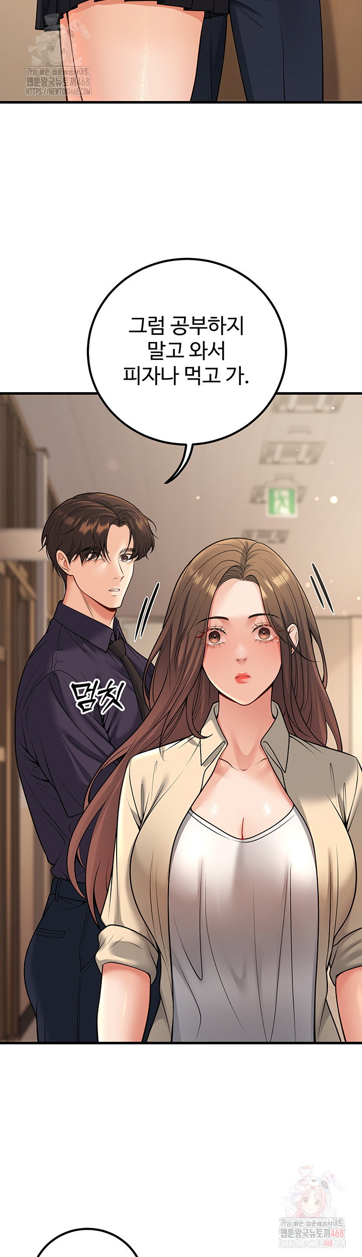my-students-who-became-parents-raw-chap-34-22