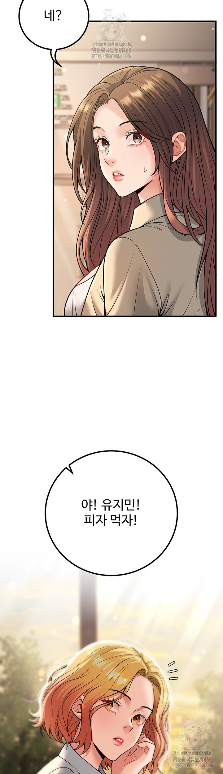 my-students-who-became-parents-raw-chap-34-23