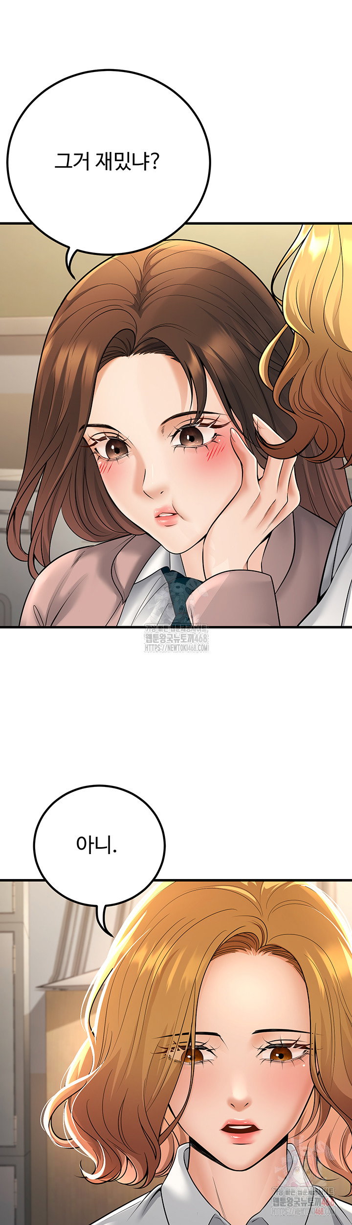 my-students-who-became-parents-raw-chap-34-33