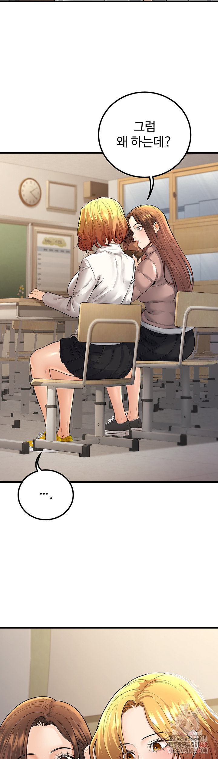 my-students-who-became-parents-raw-chap-34-34