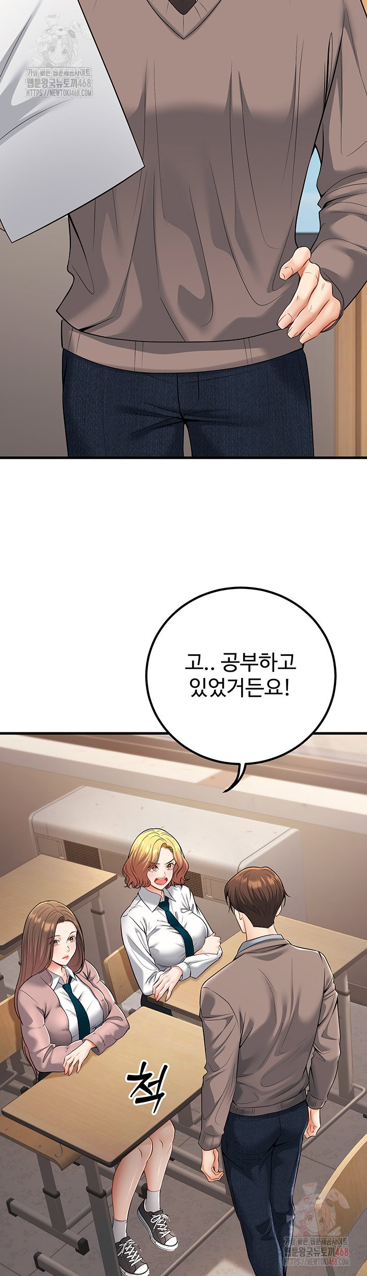 my-students-who-became-parents-raw-chap-34-39