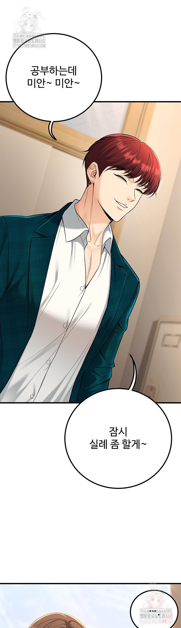 my-students-who-became-parents-raw-chap-34-49