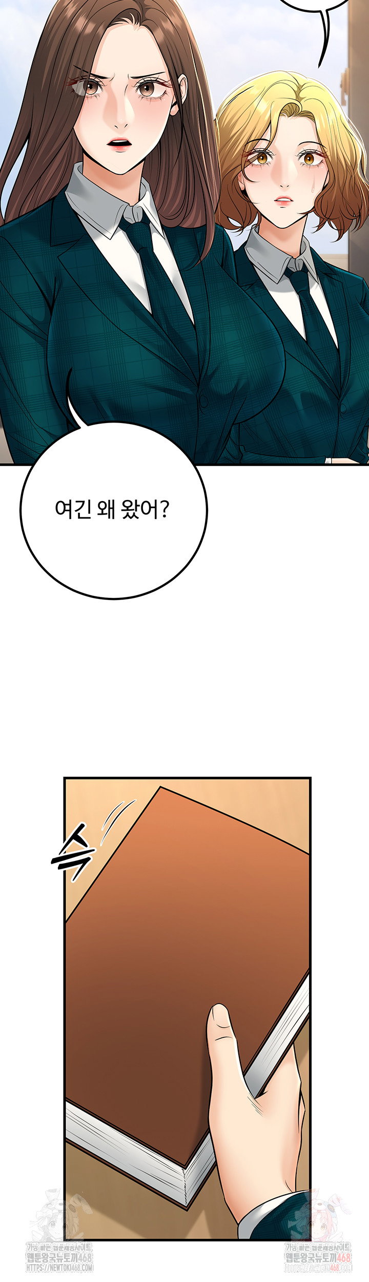 my-students-who-became-parents-raw-chap-34-50