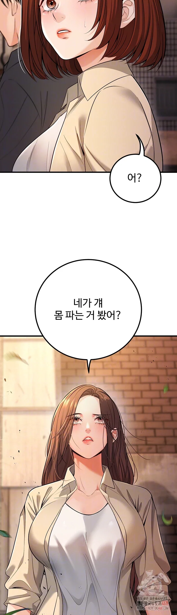 my-students-who-became-parents-raw-chap-34-5