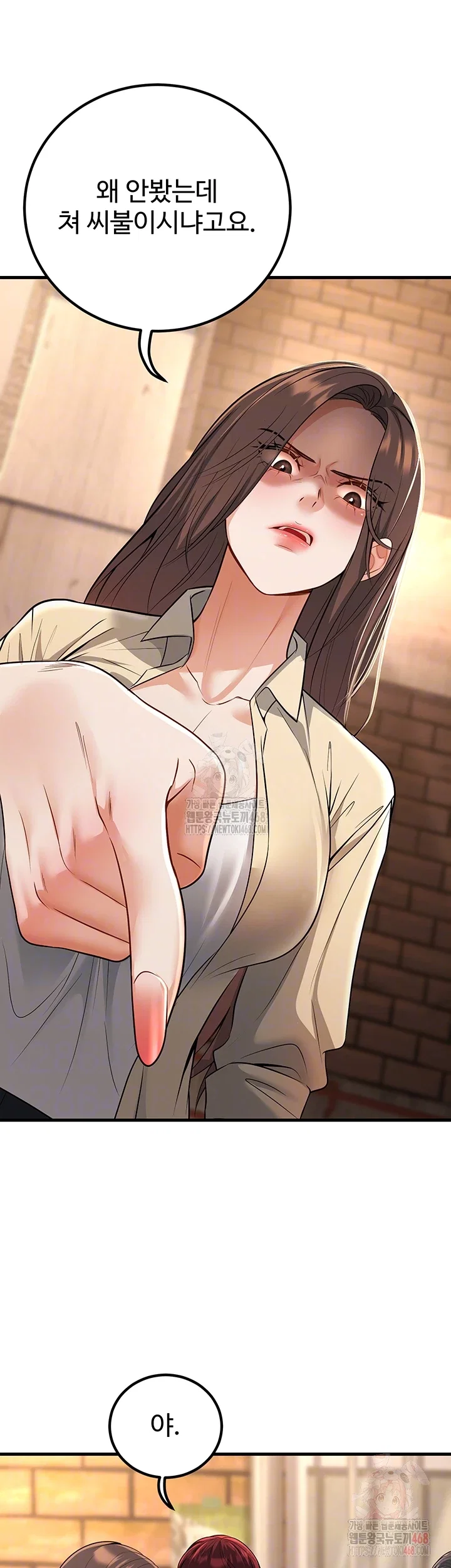my-students-who-became-parents-raw-chap-34-8